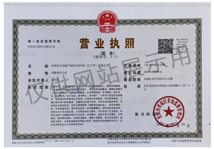 微信截图_20241204155206.png